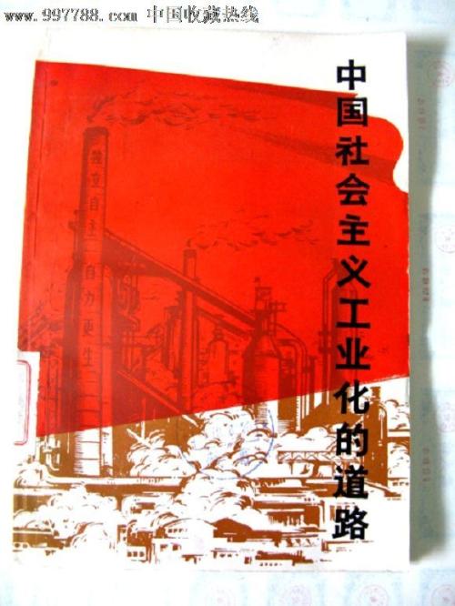 高知女子大学Businessdegreecertificate